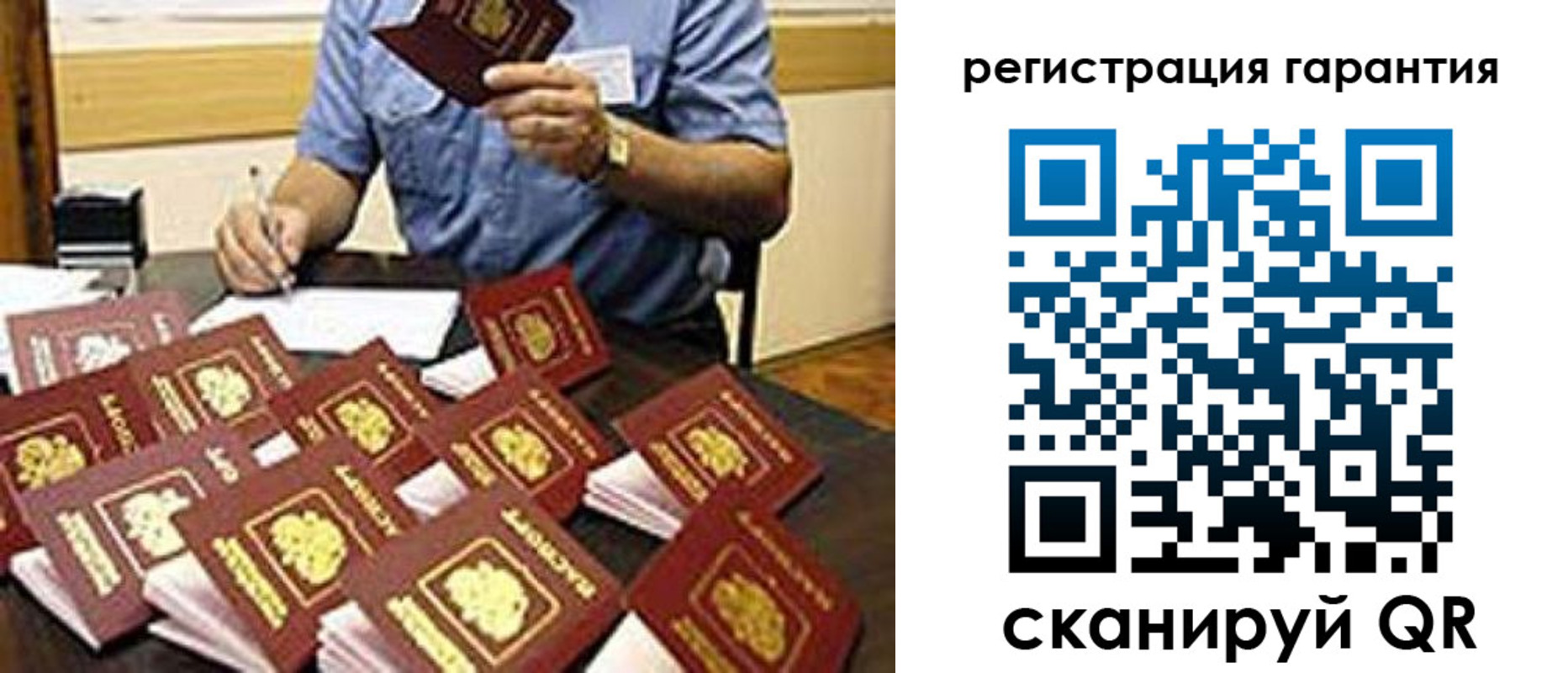 регистрация для школы в Азнакаево