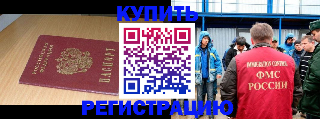 пропишу в квартире в Азнакаево