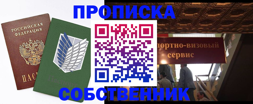 регистрация для школы в Азнакаево